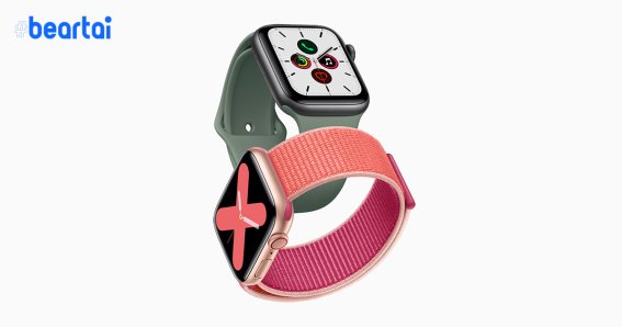 apple watch series 5