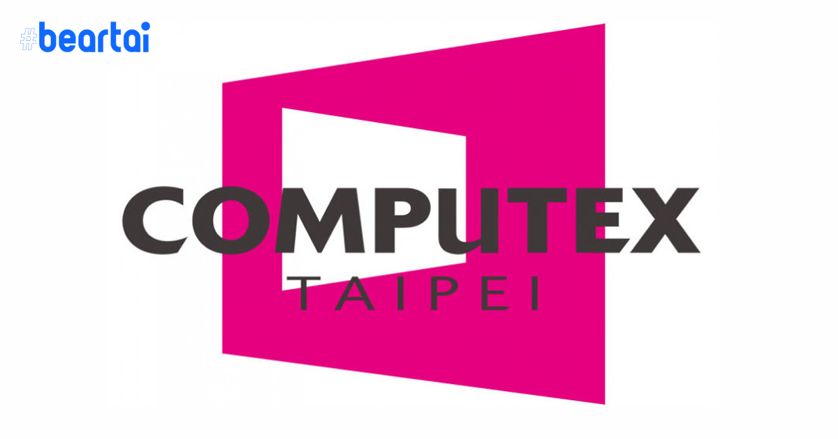 COMPUTEX TAIPEI