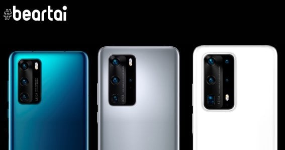 huawei p40 pro 5g หัวเว่ย หัวเหว่ย kirin 990 5g