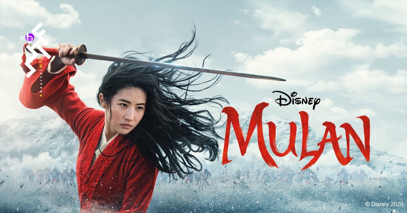 mulan