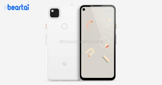 Google Pixel 4a