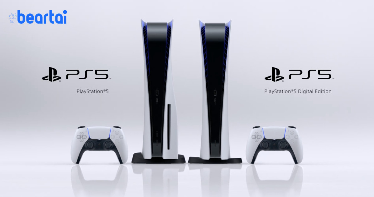 ps5