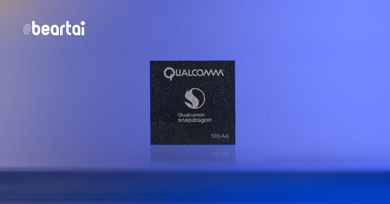 พบข้อมูล Qualcomm Snapdragon 865 Plus แรงขึ้น ความเร็ว Clock ที่เร็วขึ้นทั้ง CPU และ GPU