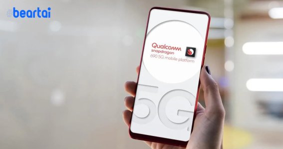 Qualcomm Snapdragon 690