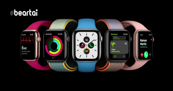 watchOS 7