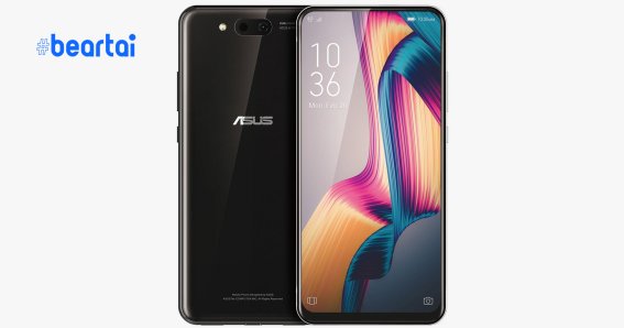 ASUS Zenfone 7