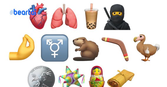 Apple Emoji iOS 14