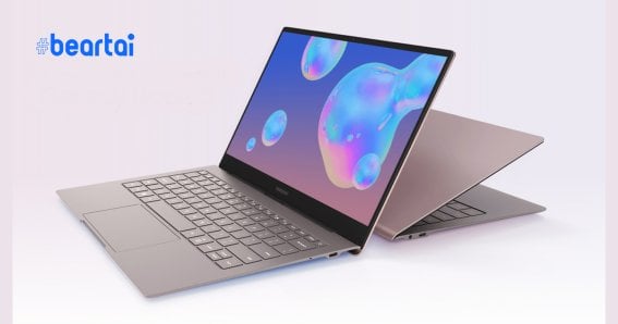 Samsung Galaxy Book S ตัวใหม่ หันมาใช้ชิป Intel Lakefield รองรับโปรแกรม 64 bit แล้ว