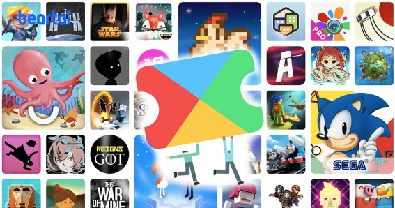 Google Play Pass