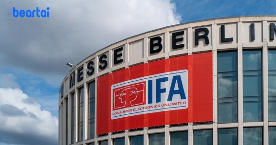 IFA 2020