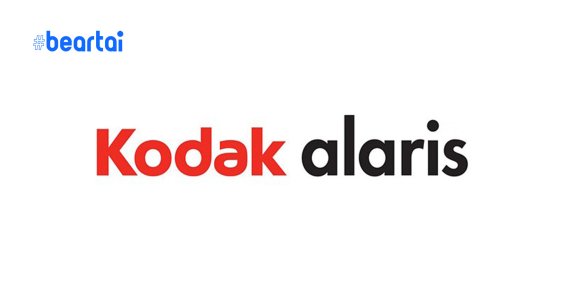 Kodak Alaris