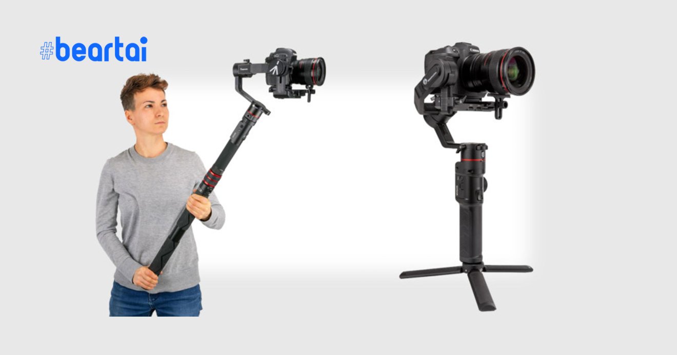 Manfrotto Gimbal