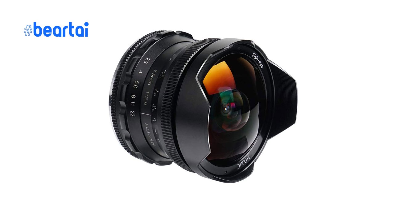 Pergear 7.5mm f/2.8 Fisheye