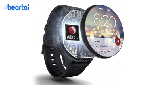 Snapdragon Wear 4100