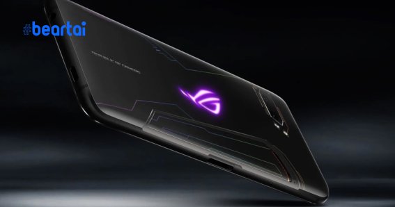 ROG Phone 3