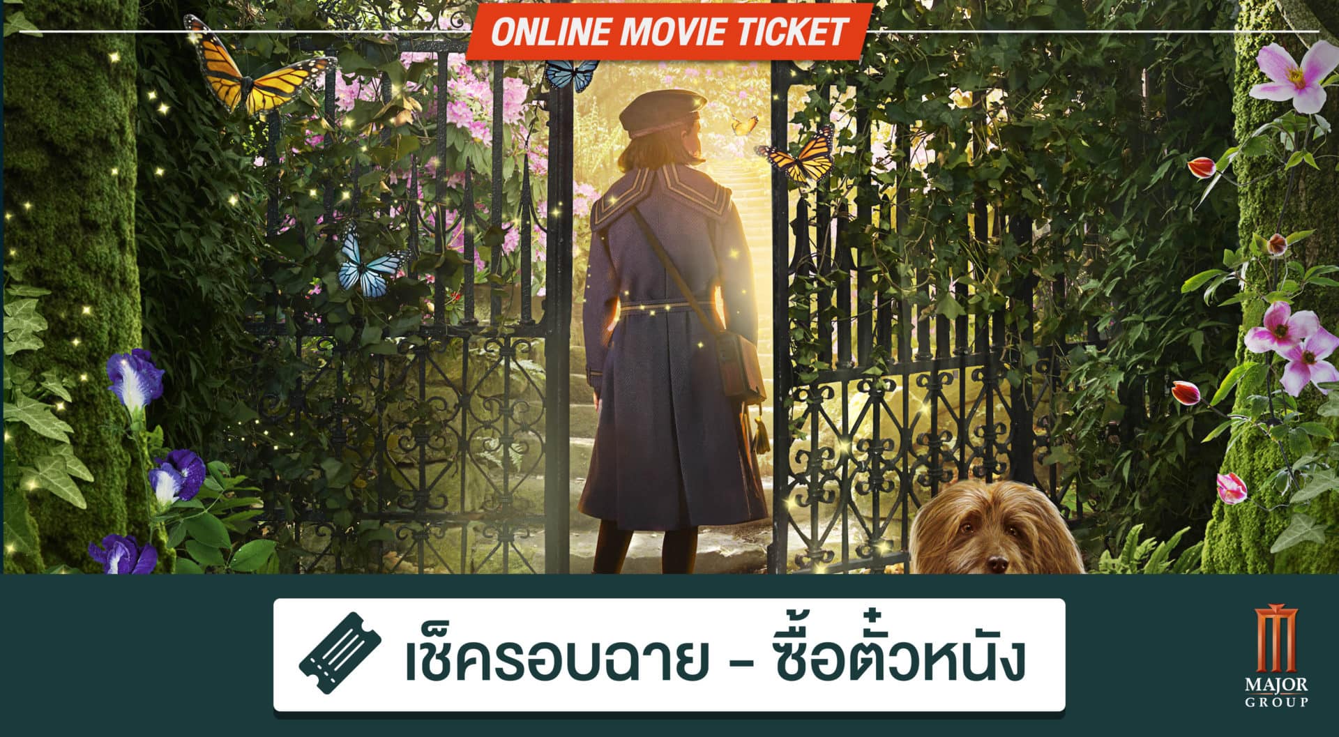 WHAT THE FACT รีวิว The Secret Garden