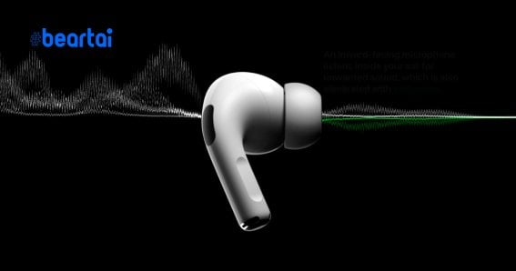 AirPods รุ่นใหม่ในอนาคต อาจใช้เทคโนโลยี Bone Conduction เพื่อพัฒนาเสียงให้ดีขึ้น