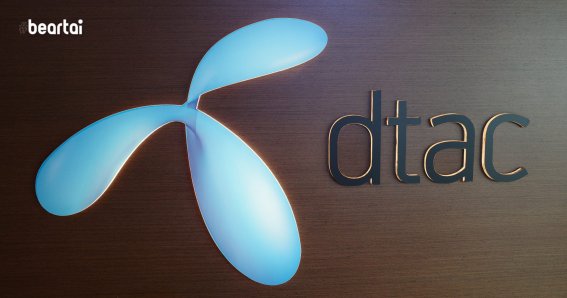 dtac logo