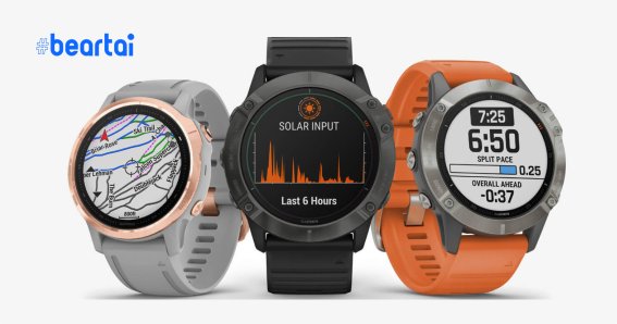 เซิร์ฟเวอร์ Garmin เริ่มกลับมาใช้งานได้ บริษัทยืนยันข้อมูลผู้ใช้งานไม่ได้รับผลกระทบ