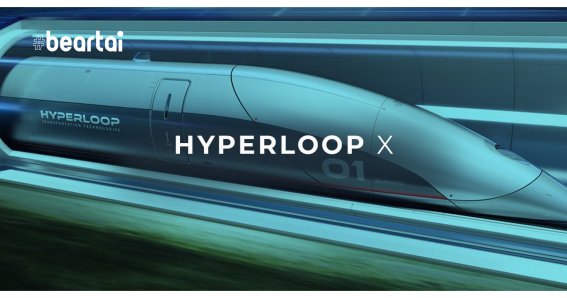 hyperloop