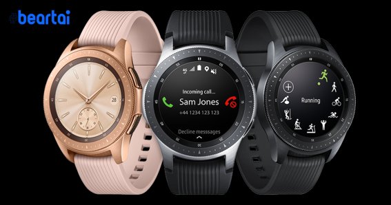 Samsung Galaxy Watch 3