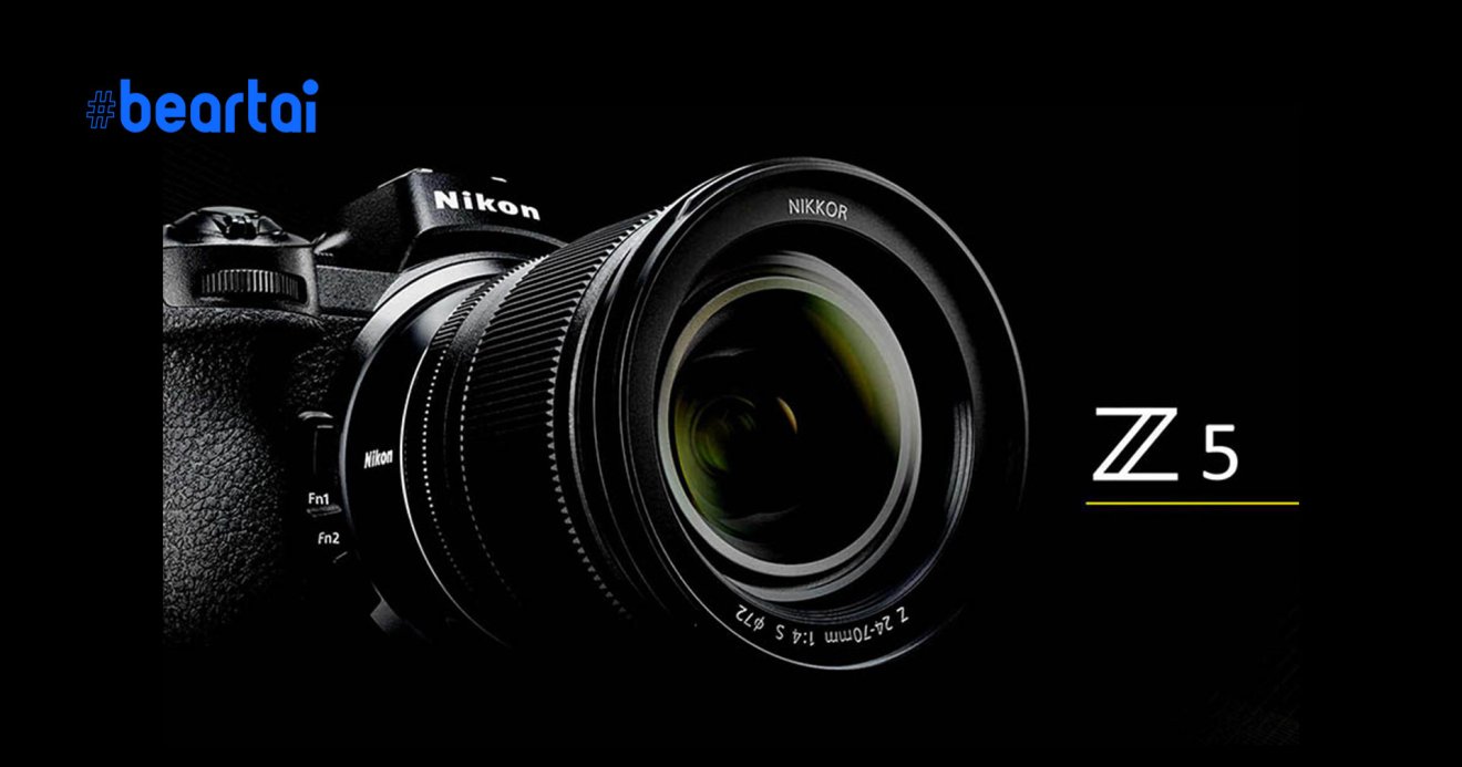 Nikon Z5