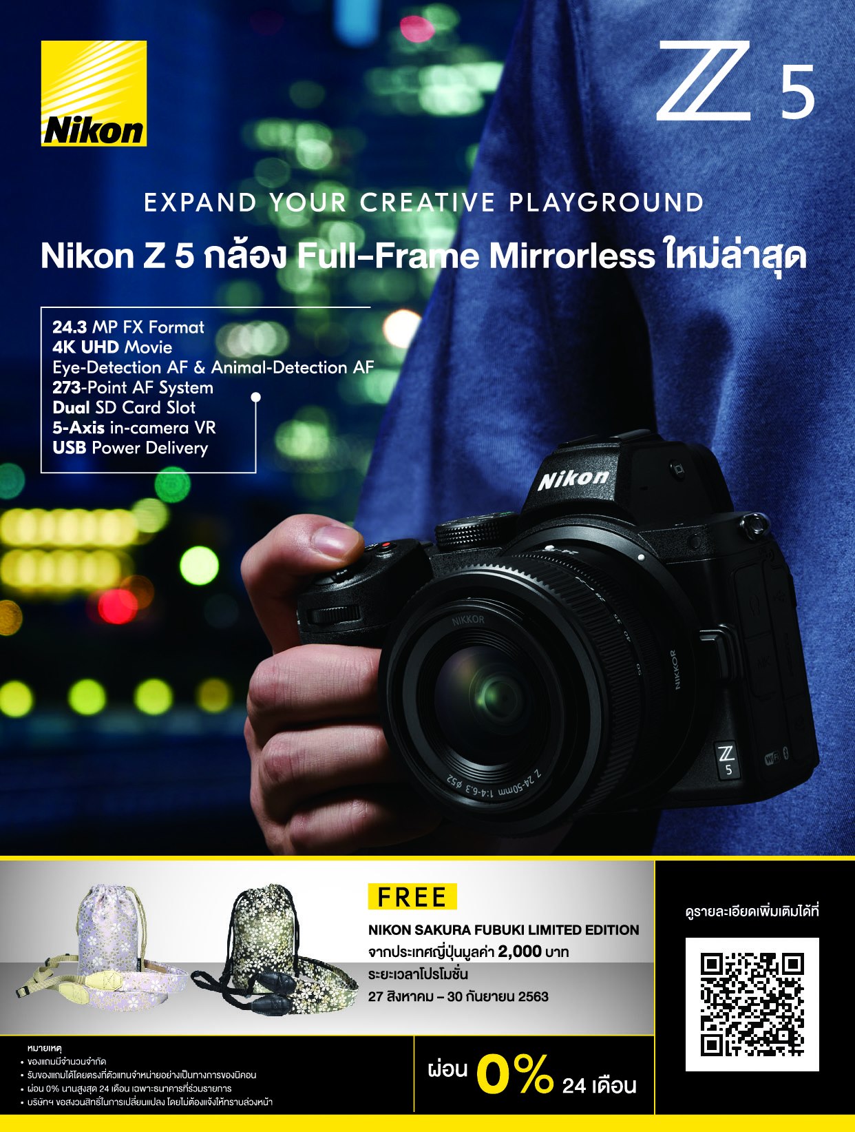 Nikon Z5