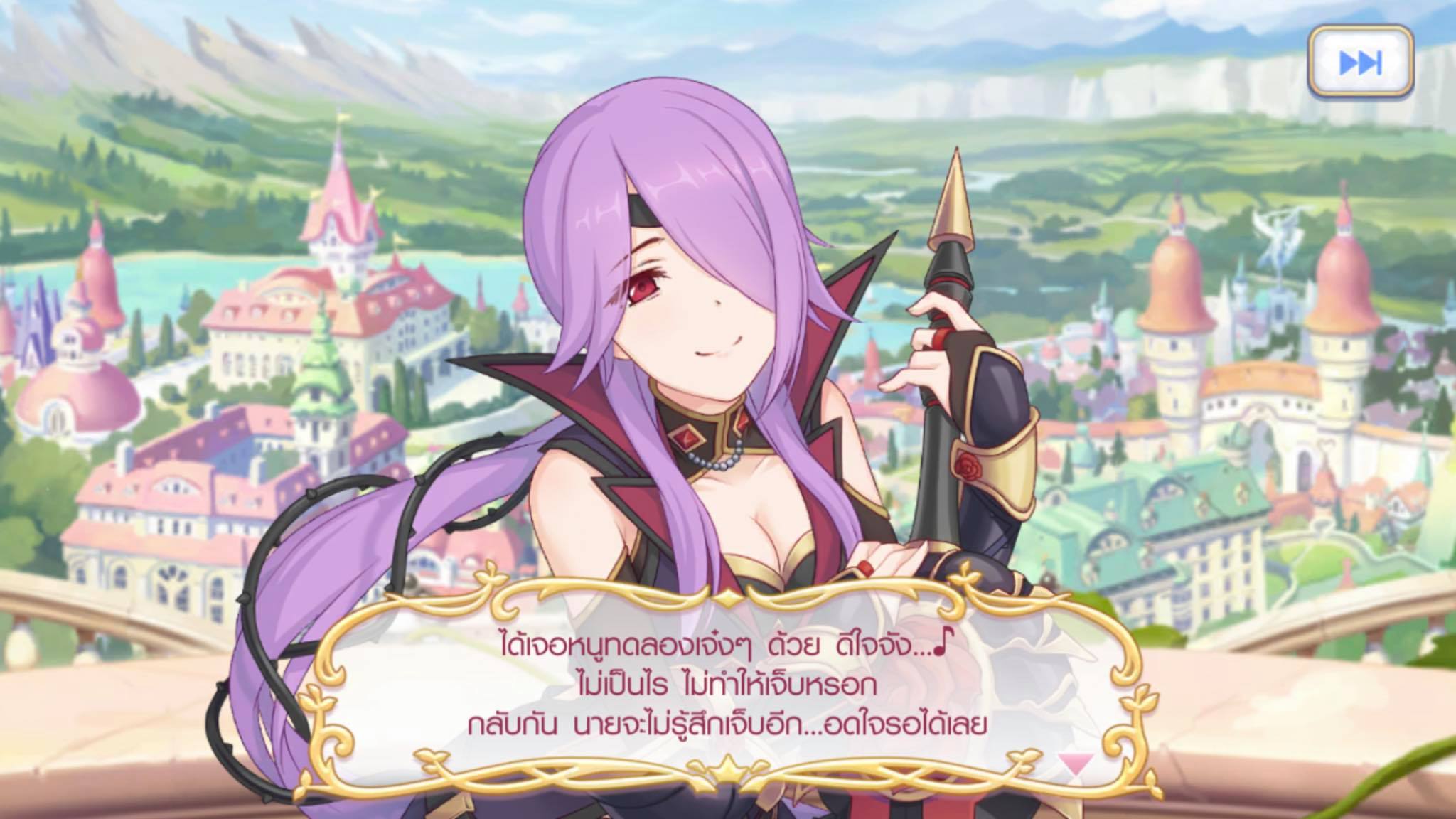 Princess Connect Re: Dive เป็นเกมแนว RPG สไตล์อนิเมะที่เพิ่งจะเปิดให้เล่นช่วงCBTไปตั้งแต่วันที่ 25-28 สิงหาคม มาดูกันว่าตัวเกมจะน่าเล่นแค่ไหน