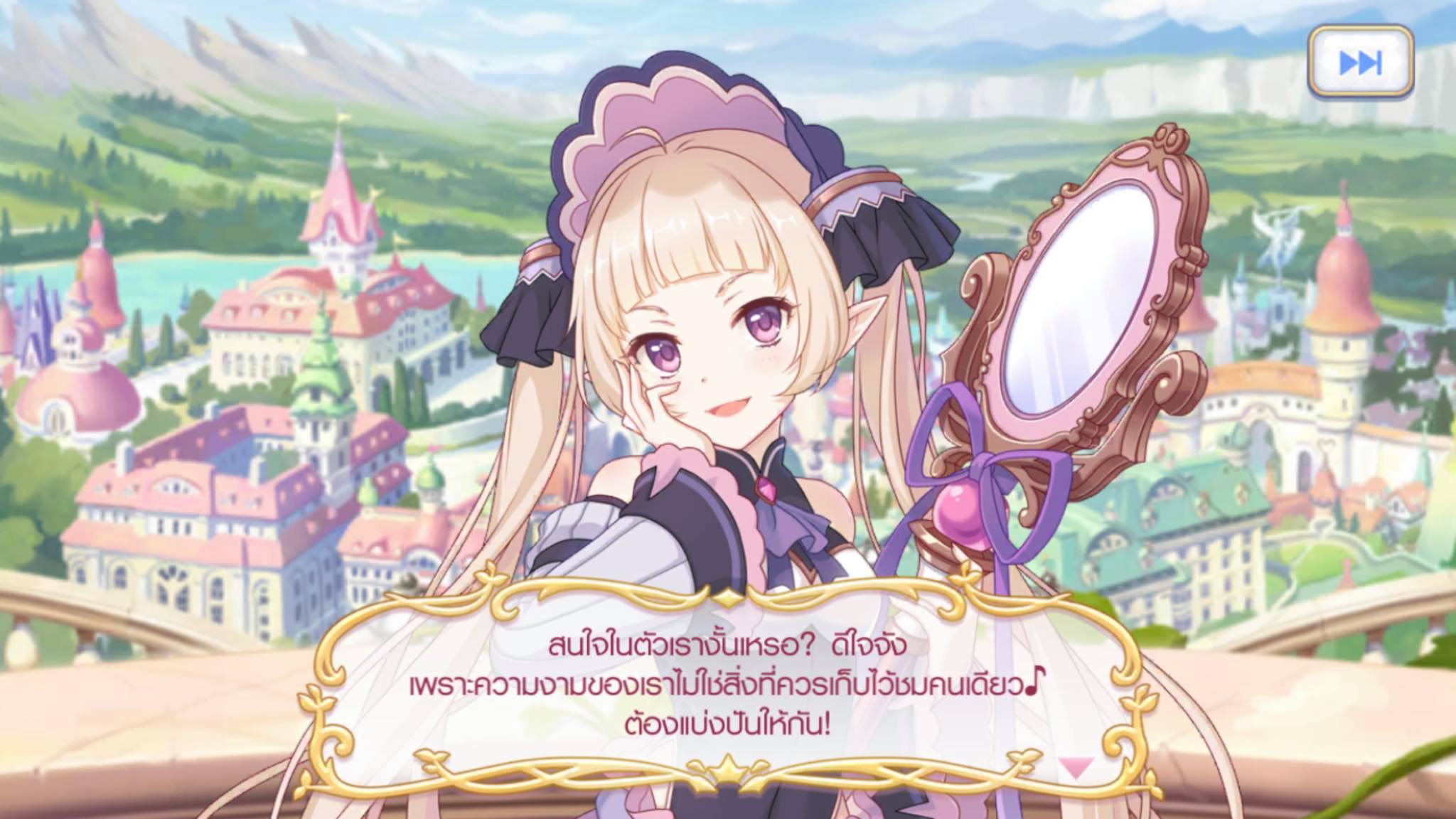 Princess Connect Re: Dive เป็นเกมแนว RPG สไตล์อนิเมะที่เพิ่งจะเปิดให้เล่นช่วงCBTไปตั้งแต่วันที่ 25-28 สิงหาคม มาดูกันว่าตัวเกมจะน่าเล่นแค่ไหน