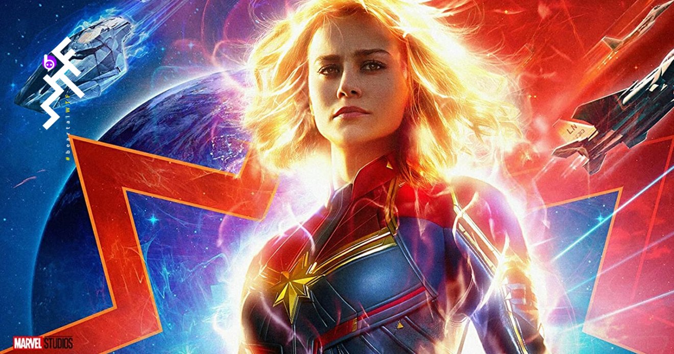 Captain Marvel 2