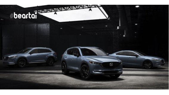 2021-mazda-6-cx-5-cx-9-carbon-edition