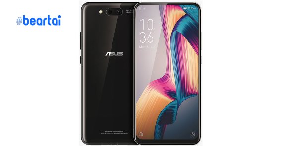 ASUS Zenfone 7