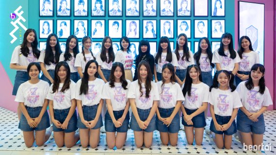 คลิปแคชเฟส BNK48 รุ่นที่ 3