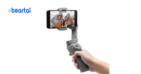 DJI Osmo Mobile 3