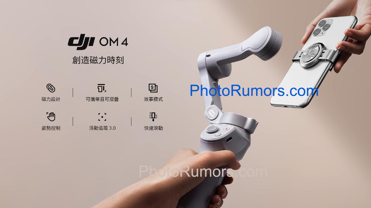 DJI Osmo Mobile 4