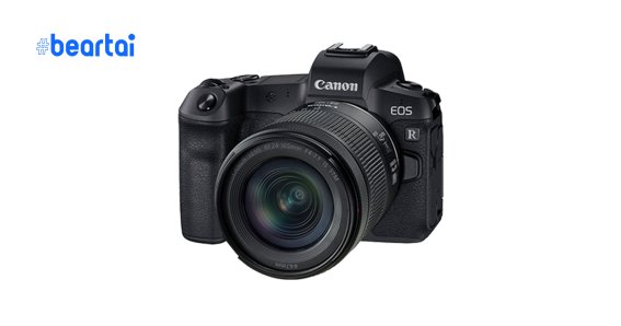 Canon EOS R