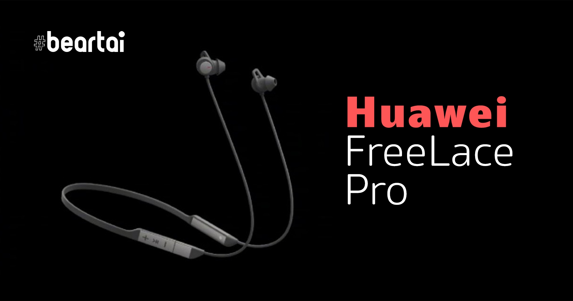 เปิดตัวหูฟัง Huawei FreeLace Pro มีระบบตัดเสียง ANC แบตใช้งานได้ 24 ชม. รองรับชาร์จเร็ว