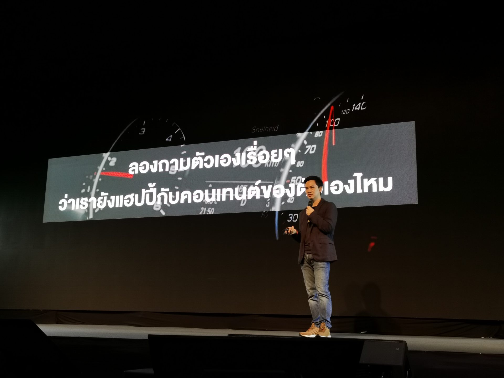 บองเต่า icreator conference 2020