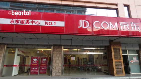 jd.com