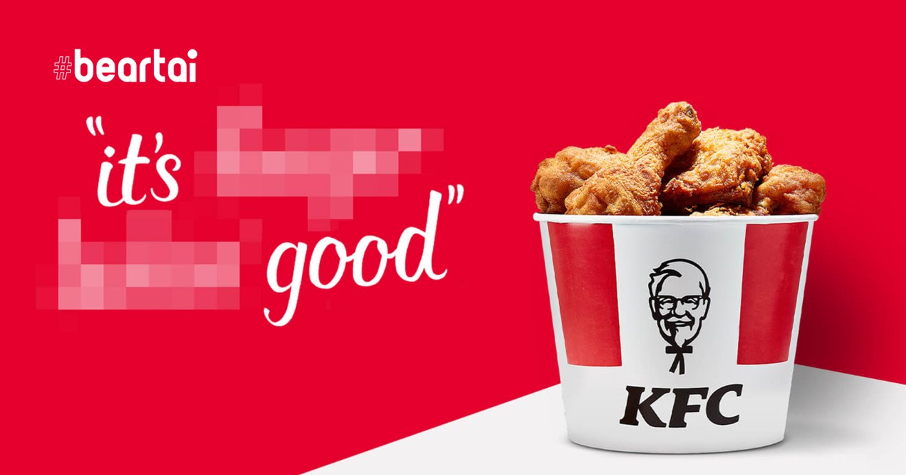 KFC It's Good