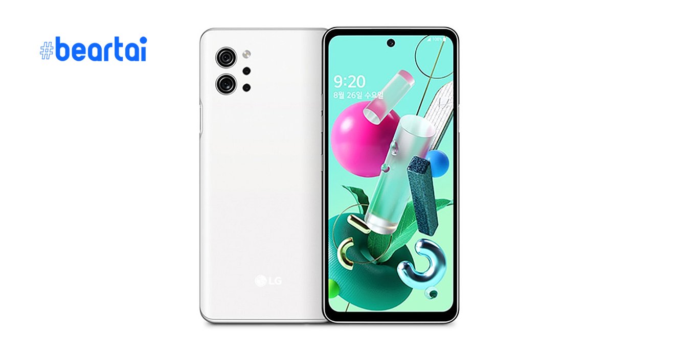 LG Q92 5G