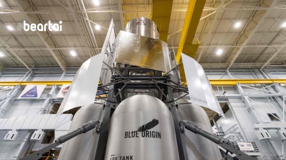 Mockup lunar lander blue origin