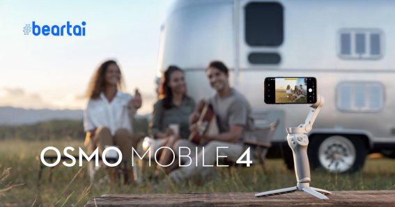 Osmo Mobile 4