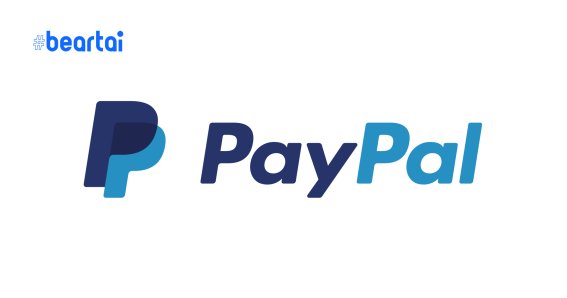 PayPal