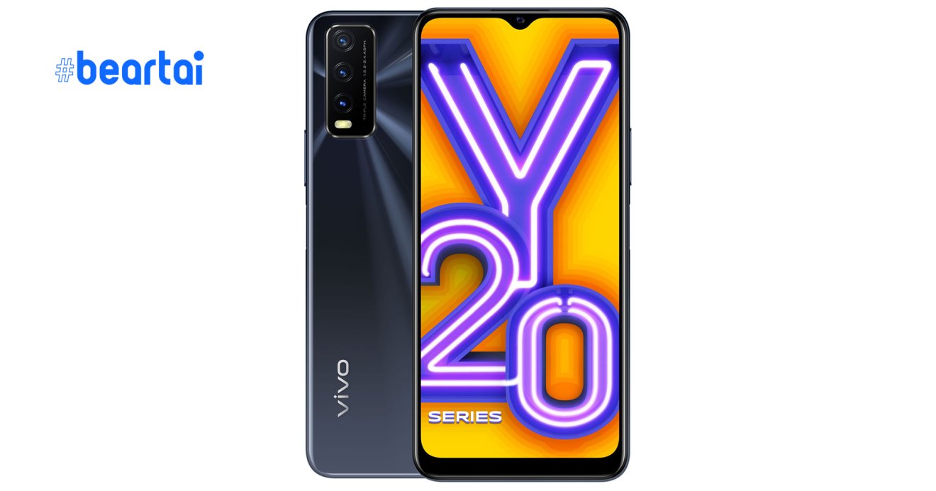 Vivo Y20