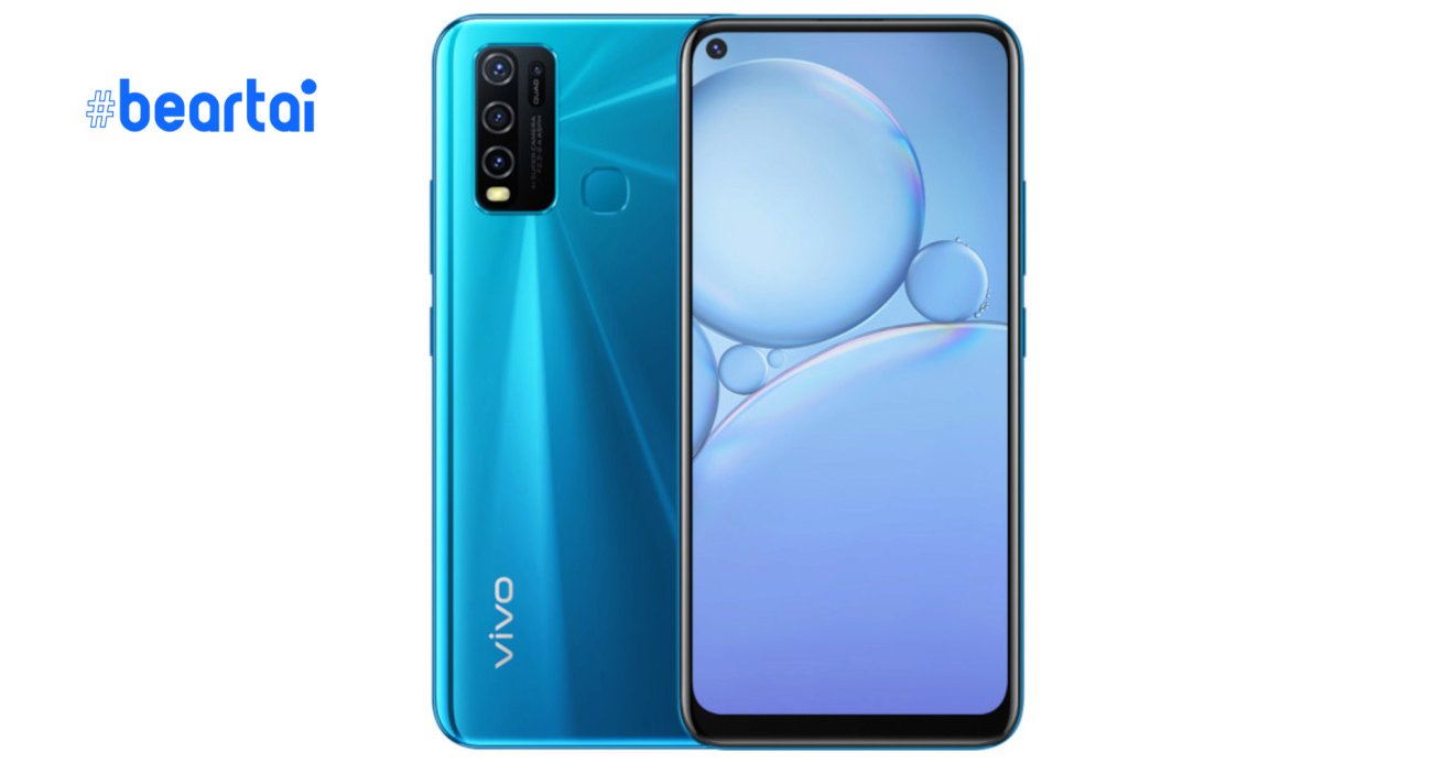 Vivo Y20