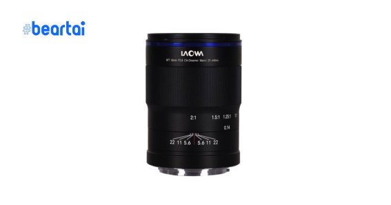 Laowa-50mm-f-2-8-ca-dreamer-macro