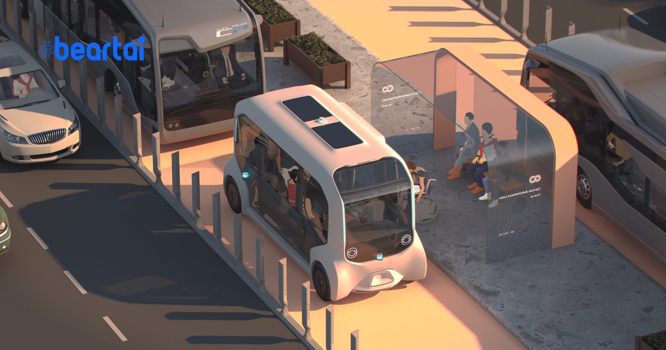 cavnue autonomous vehicle road