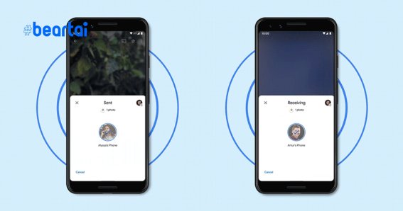 ในที่สุดก็มีวันนี้ ‘Nearby Share’ ฟีเจอร์ส่งไฟล์เหมือน AirDrop บน Android มาแล้ว