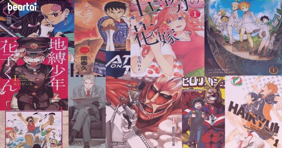 10 อันดับหนังสือการ์ตูนขายดีที่ญี่ปุ่นกับเกมที่คุณควรหามาเล่น